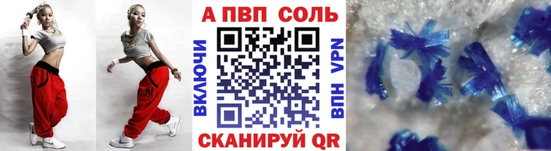 Alfa_PVP крисы CK  Весьегонск 