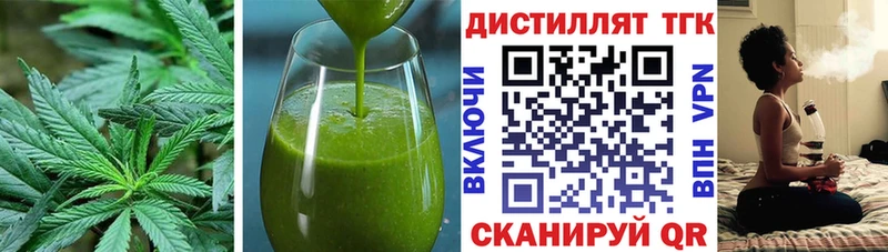 продажа наркотиков  Весьегонск  Печенье с ТГК марихуана 