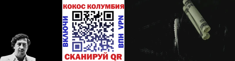 Кокаин 97%  гидра сайт  Весьегонск 