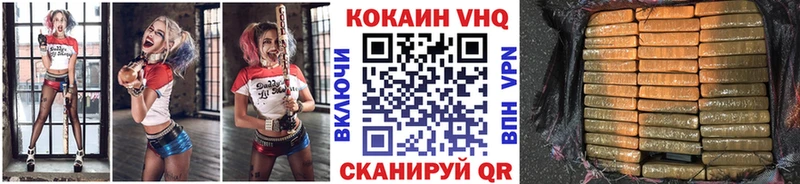 Cocaine Перу Весьегонск