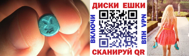 ссылка на мегу ссылки  Весьегонск  Экстази 280мг 