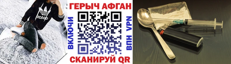 kraken как войти  Весьегонск  Героин герыч 