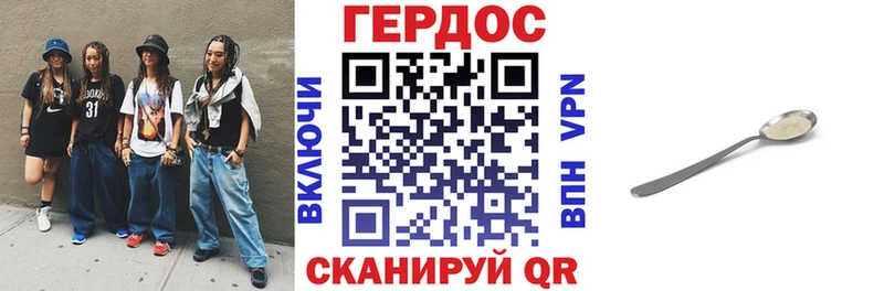 Героин герыч Весьегонск