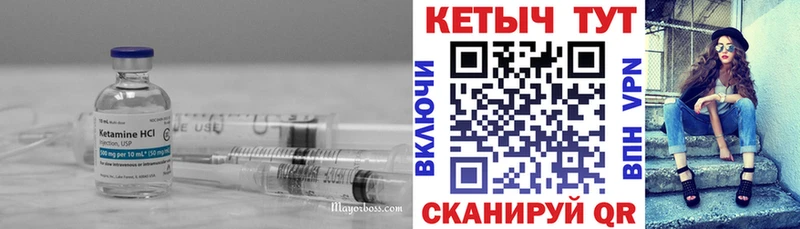 blacksprut маркетплейс  Весьегонск  КЕТАМИН VHQ 