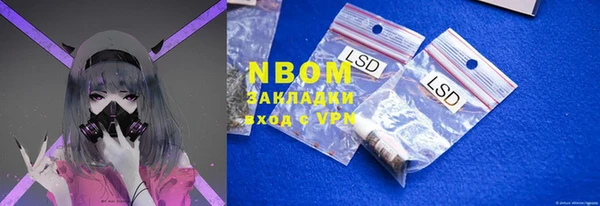 тгк Беломорск