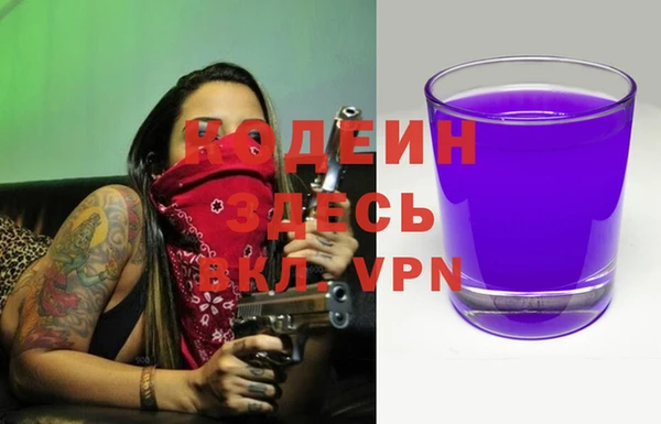 винт Белоозёрский