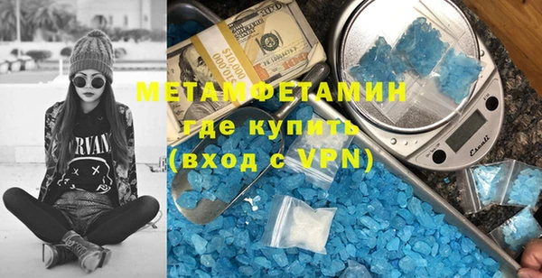тгк Беломорск