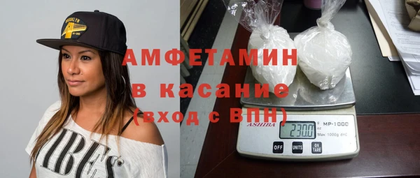 винт Белоозёрский
