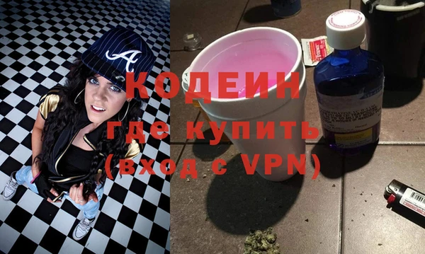 тгк Беломорск