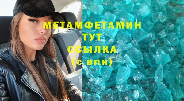 тгк Беломорск