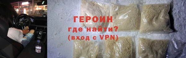 тгк Беломорск