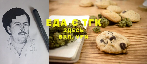 кокаин перу Белокуриха