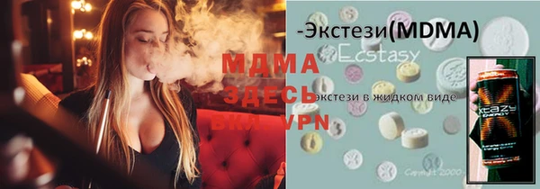 винт Белоозёрский
