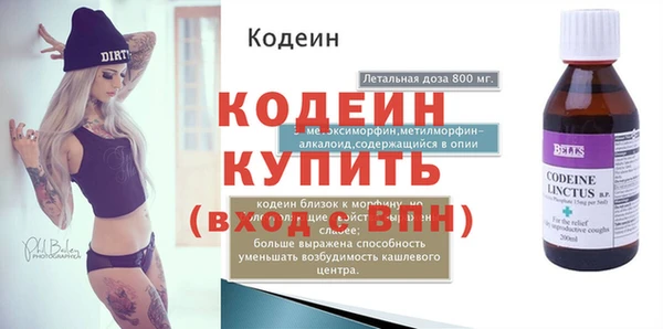 тгк Беломорск