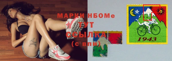 винт Белоозёрский