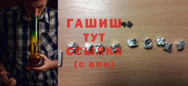 тгк Беломорск