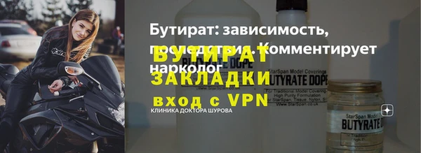 тгк Беломорск