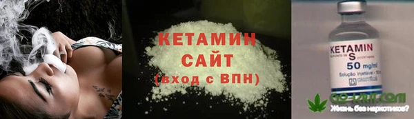 тгк Беломорск