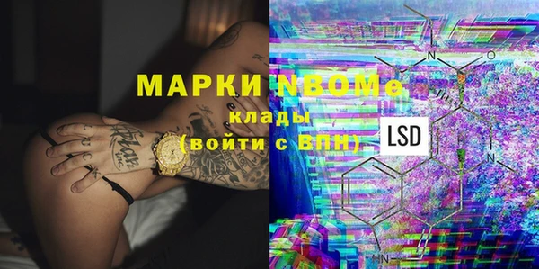 тгк Беломорск