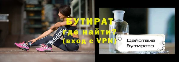 винт Белоозёрский