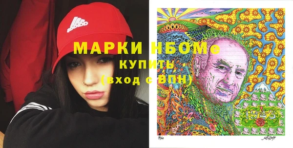 тгк Беломорск