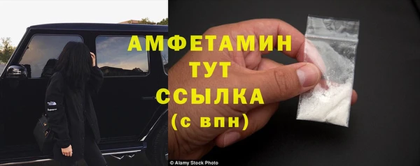 тгк Беломорск