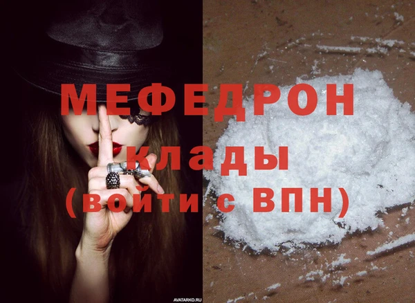 винт Белоозёрский