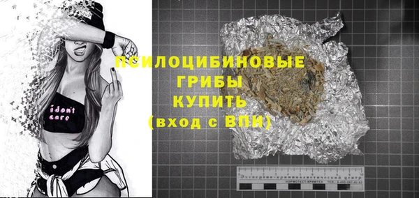 кокаин перу Белокуриха