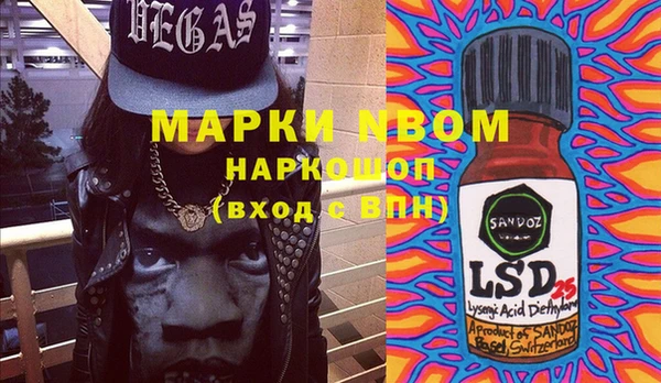 кокаин перу Белокуриха