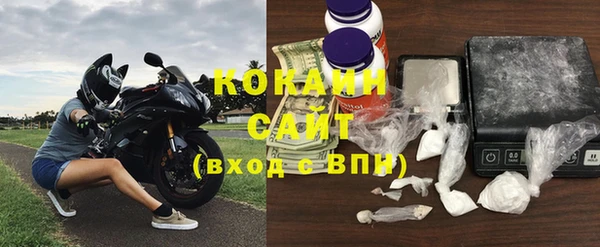 тгк Беломорск