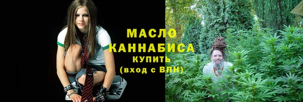 тгк Беломорск