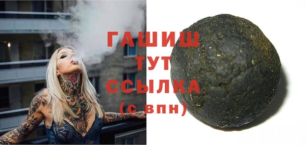 кокаин перу Белокуриха