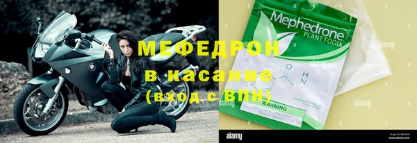 винт Белоозёрский