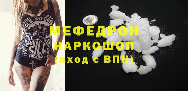 кокаин перу Белокуриха