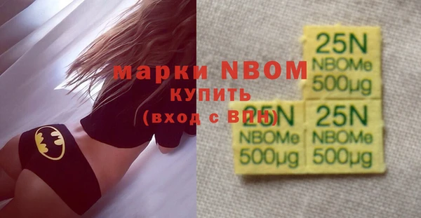 кокаин перу Белокуриха
