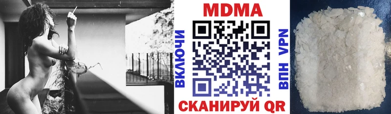 MDMA кристаллы Весьегонск