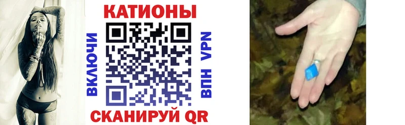 МЯУ-МЯУ кристаллы  дарнет шоп  Весьегонск 