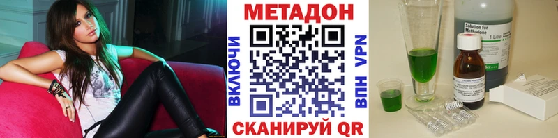 цена наркотик  Весьегонск  ссылка на мегу зеркало  МЕТАДОН кристалл 