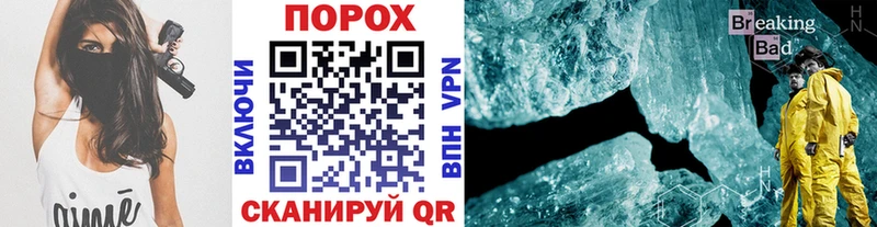 Первитин Methamphetamine  Весьегонск 