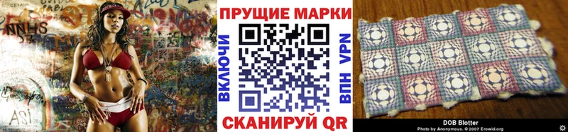 купить наркотики цена гидра tor Марки N-bome 1500мкг Весьегонск